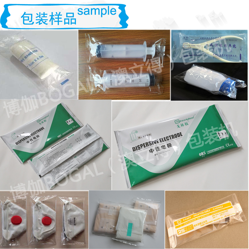 江西一次性針筒包裝機廠家PE膜針筒包裝機廠家