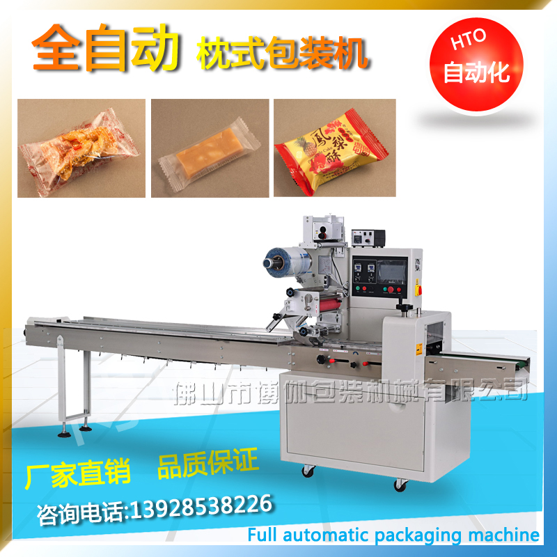 Inflatable cake packing machine