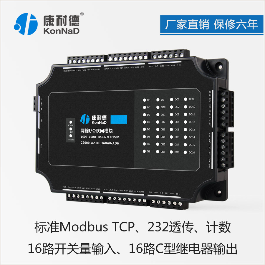 ͵8·_P(gun)ݔݔD(zhun)RS485|Modbus RTUf(xi)h 8