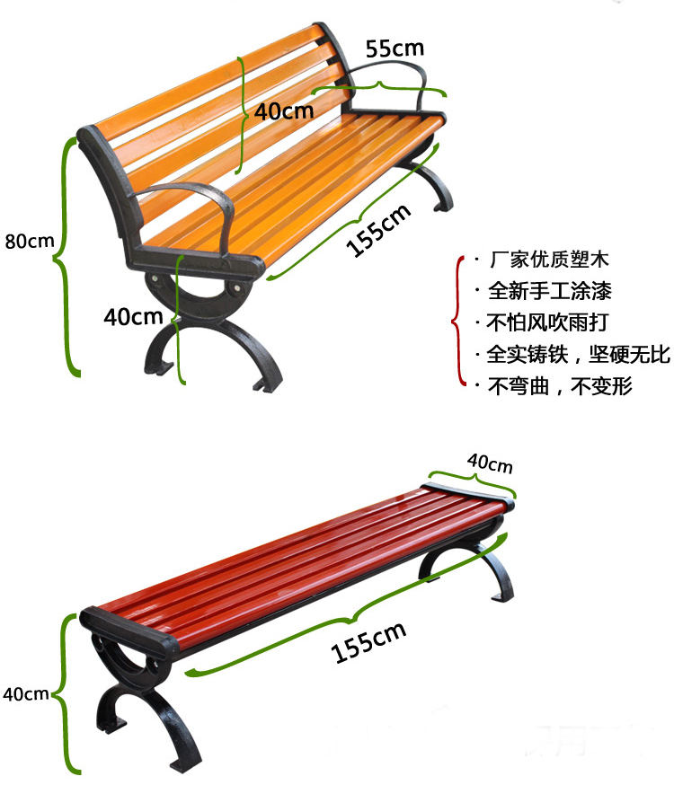 小區(qū)休閑椅價(jià)格