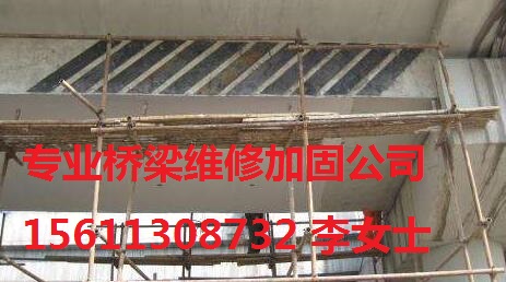 豐臺(tái)舊橋加固危橋加固公司