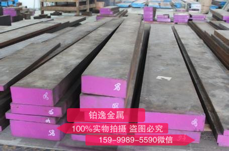 供應(yīng)59CrV4熱作合金工具鋼59CrV4價(jià)格加工化學(xué)成分