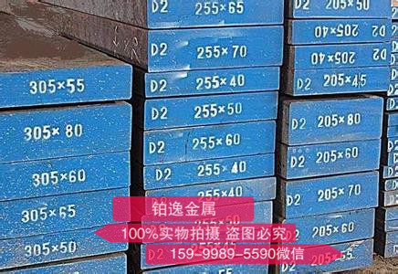 供應(yīng)29CrMoV9合金工具鋼價(jià)格加工圖片性能