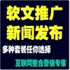 哪些情況下有必要進(jìn)行網(wǎng)絡(luò)新聞營銷？