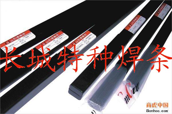 原裝天津金橋A172、E307-16不銹鋼焊條正品