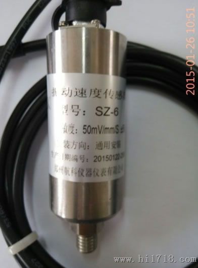 ZD-05一體化振動(dòng)溫度變送器,ZD-05一體化振動(dòng)溫度變送器價(jià)格