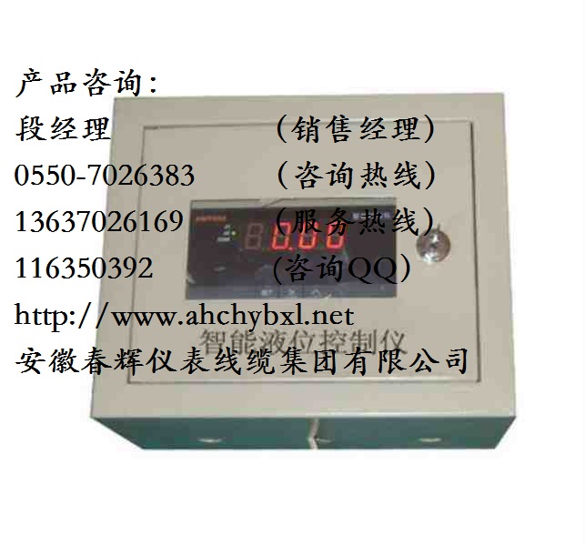 KR-939SB3型一體化三參數(shù)組合探頭(西城工業(yè)園區(qū))