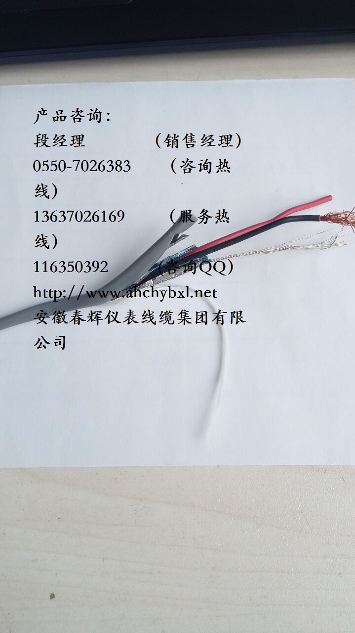 計算機電纜命名