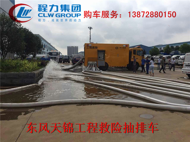 徐州市暴雨防堵清理車價格