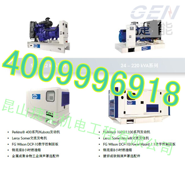 發(fā)電機(jī)保養(yǎng)和出租電話戚墅堰區(qū)