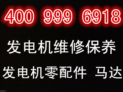 1000KW發(fā)電機出租找強鹿機械設(shè)備有限公司泗陽縣