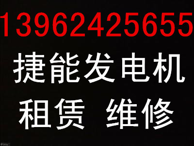 帕金斯馬達(dá)找那家淳安縣