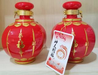 國際博覽會金獎健康養(yǎng)生好酒50°神久特釀（小紅燈）500ml-35元