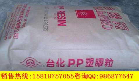 優(yōu)惠 7871 臺灣福聚 PP 傳動皮帶