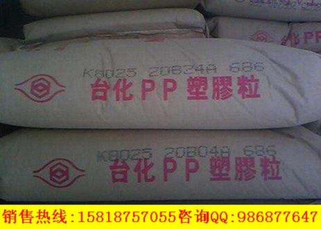 供應(yīng) K1035 臺灣臺化 PP 尺寸穩(wěn)定