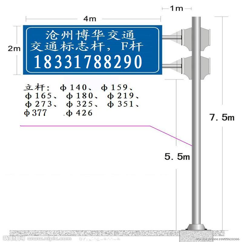 岳陽標(biāo)志桿廠家F型273一套報(bào)價(jià)4700元