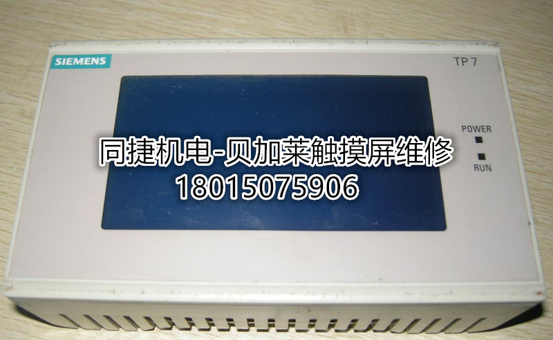 貝加萊觸摸屏不顯示維修中心_專業(yè)貝加萊觸摸屏維修