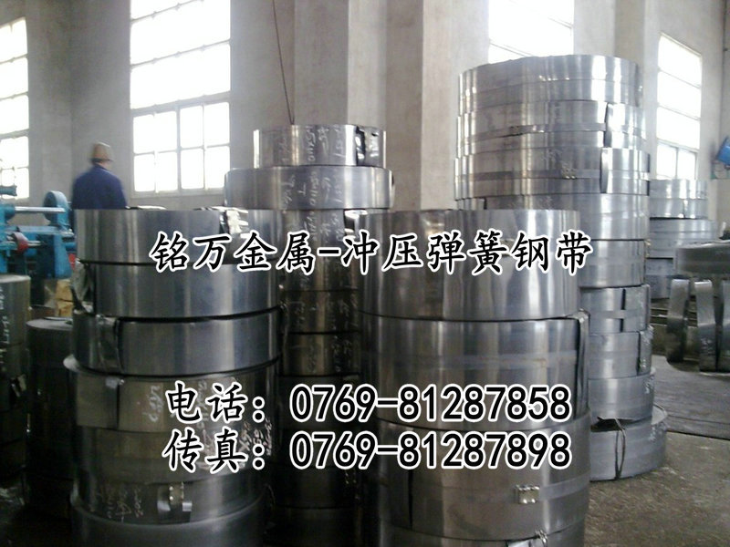 高級(jí)碳素工具鋼SKS51