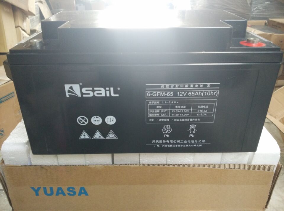 風(fēng)帆12v55ah蓄電池官方報(bào)價(jià)  圖