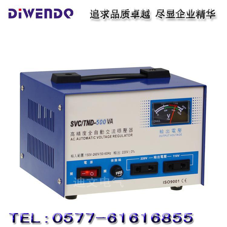 河南家用穩(wěn)壓器電腦穩(wěn)壓器500W/TND-500VA