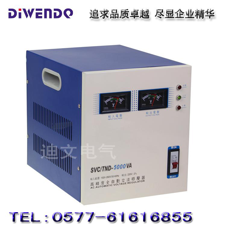 家用穩(wěn)壓器5000W TND-5000VA價(jià)格及規(guī)格型號(hào)