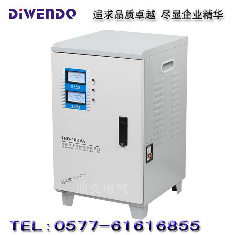 河南家用穩(wěn)壓器10000W空調(diào)穩(wěn)壓器10KW廠家現(xiàn)貨直銷(xiāo)