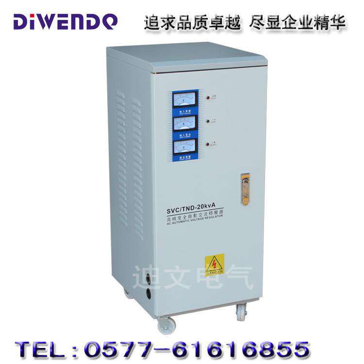 空調(diào)穩(wěn)壓器20000W家用穩(wěn)壓器20KW家用220V穩(wěn)壓器220V