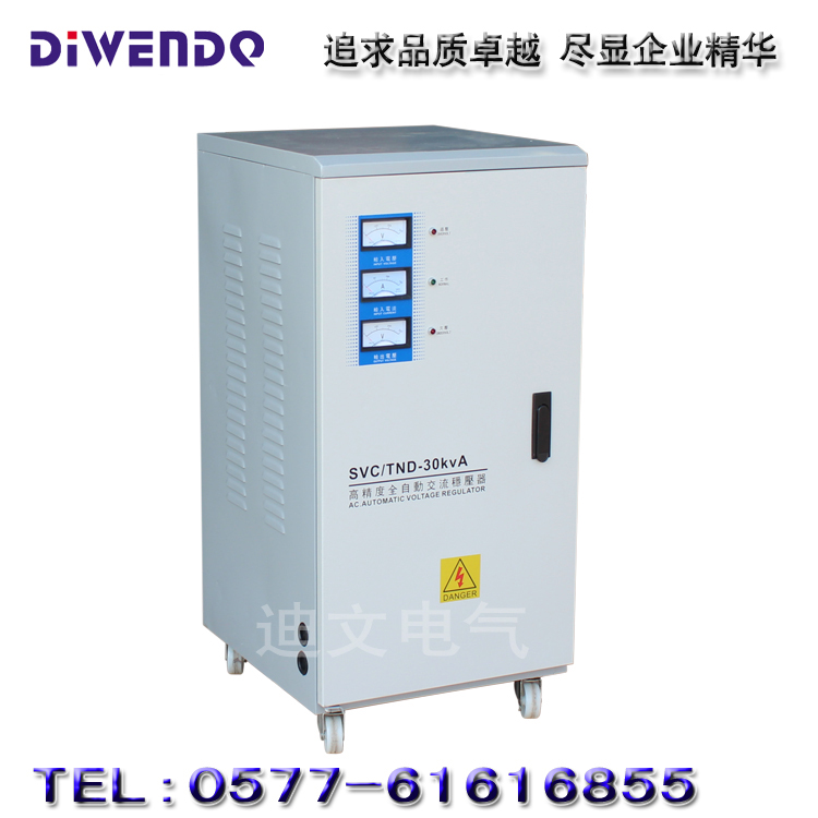 空調(diào)穩(wěn)壓器30000W家用穩(wěn)壓器30KW家用220V穩(wěn)壓器220V