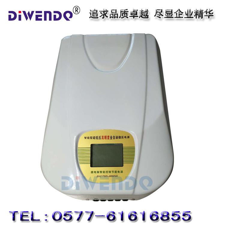 迪文新款家用穩(wěn)壓器6000W空調(diào)穩(wěn)壓器6千瓦TSD5-6000VA