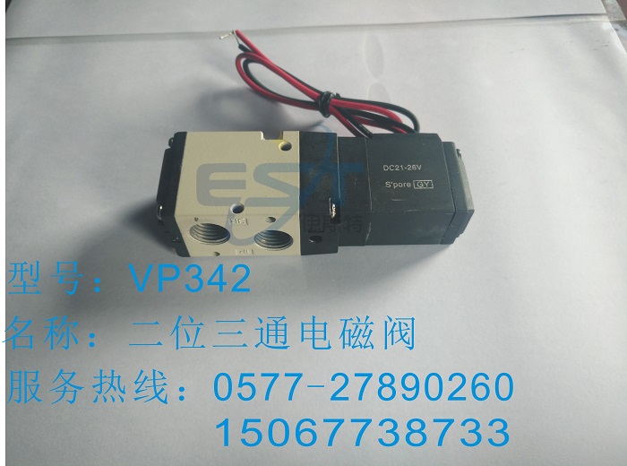 VP342氣動電磁閥 外部先導(dǎo) 內(nèi)部先導(dǎo) 專業(yè)制造