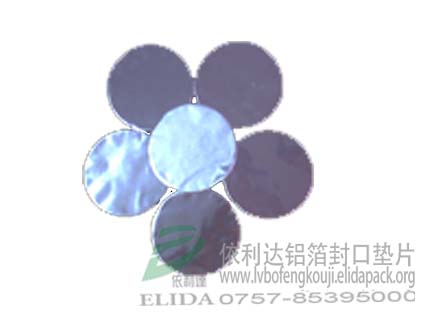 ELD-300B熱溶膠鋁箔墊片/熱溶膠墊片/熱溶膠鋁箔墊封