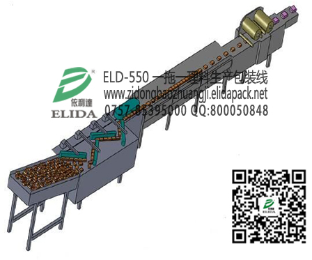 福建安海自動理料枕式包裝線|清濛休閑食品自動流水線理料枕式包裝