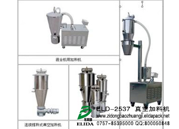 哪里有賣  全自動上料機ELD-2537推薦泉州晉江依利達