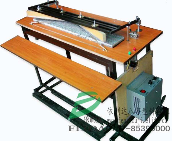 珠海依利達(dá)ELD-900MC八字型斜掛機/腳踏八字型封口機/腳踏式