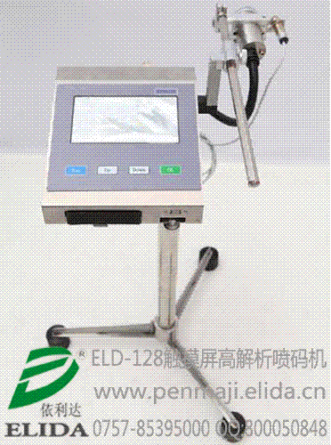 深圳光明觸摸屏高解析噴碼機(jī)|廣州藥品全自動(dòng)高解像打碼機(jī)|
