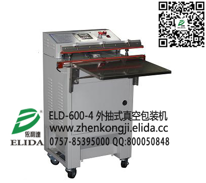 快速開平抽真空封口機(jī)不受真空室大小的限制