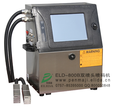 珠海依利達(dá)ELD-800B雙噴頭噴碼機(jī)