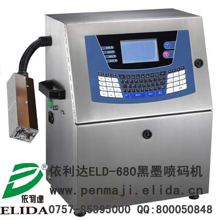 珠海依利達(dá)ELD-680全自動(dòng)黑墨噴碼機(jī)