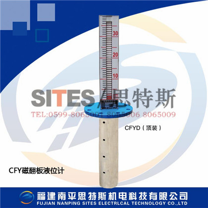 磁翻板液位計(jì)CFY-500-4.0-B-2