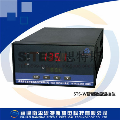 STS-W3221智能數(shù)顯溫控儀