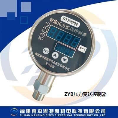 水電站ZYB壓力變送控制器