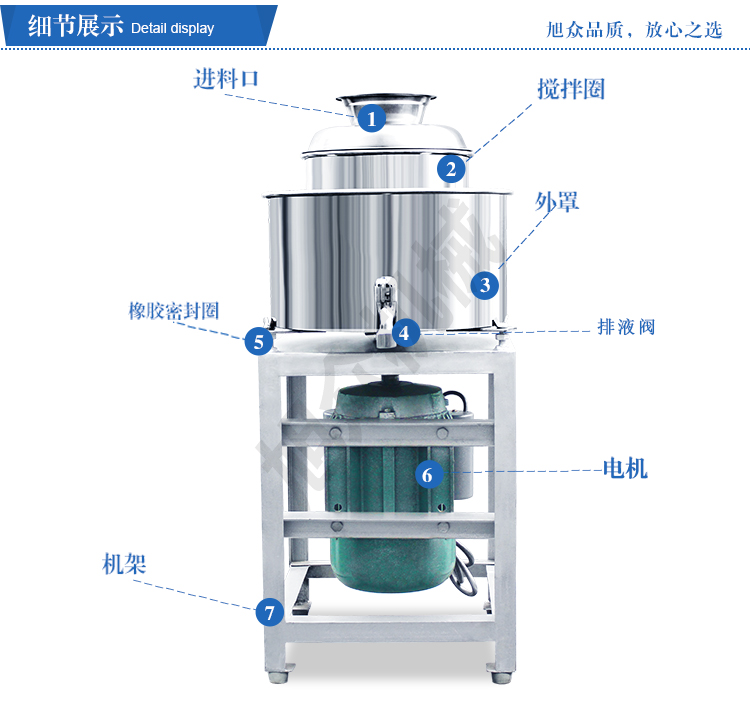 快速打漿機 商用型打漿機廠家直銷