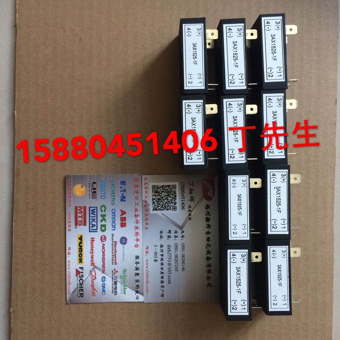 3AX1525-1F