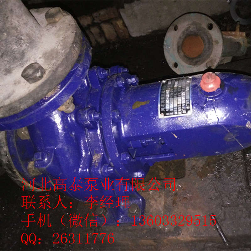 IS80-50-200A臥式清水泵型號(hào)大全