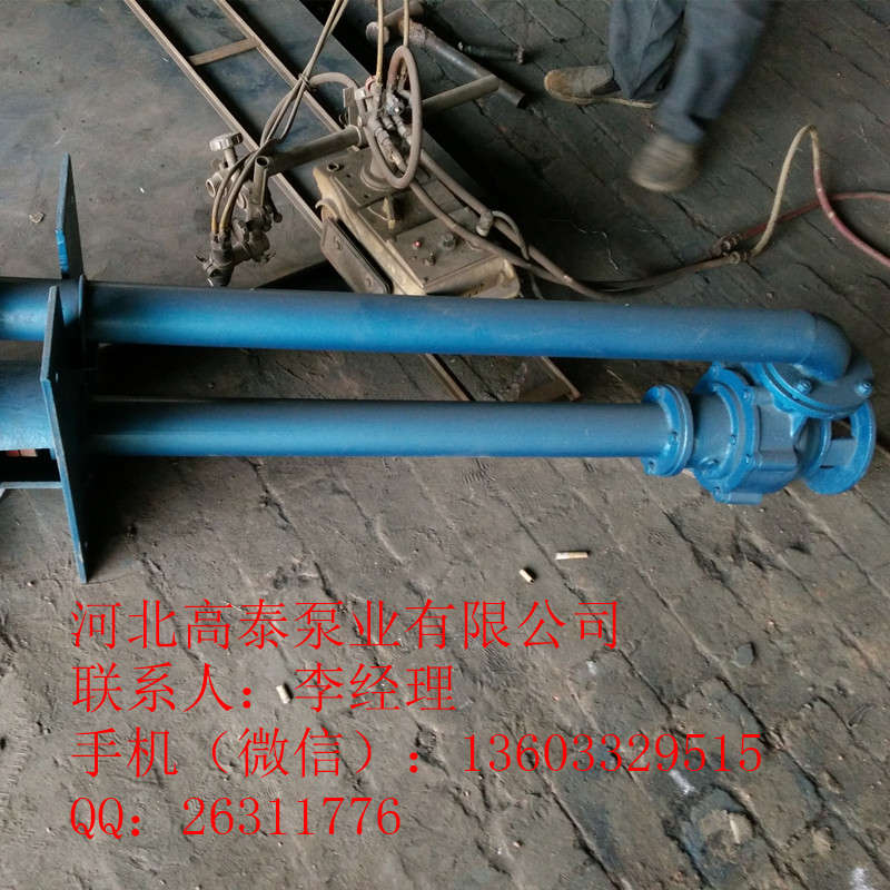 200YW400-30-55液下排污泵 YW排污泵參數(shù)