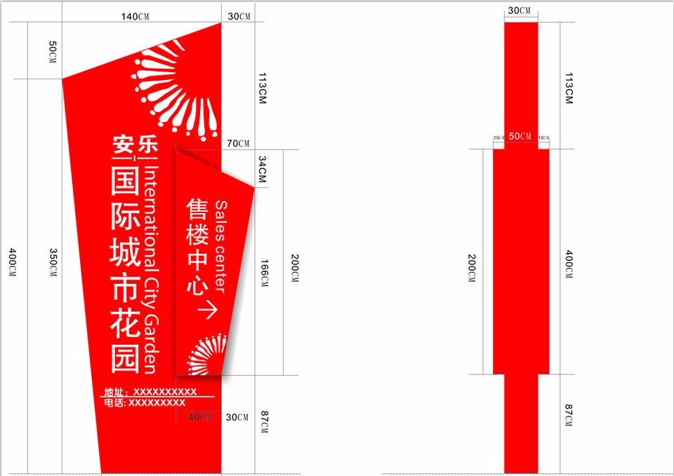 武夷山廣告牌燈箱廠家QQ2316361966