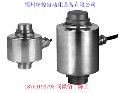 福建RC3-15T-GP富林泰克柱式傳感器