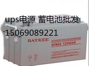 ups電池BAYKEE柏克牌6FM38