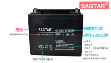 ups電池SAGTAR山特牌NP38-12