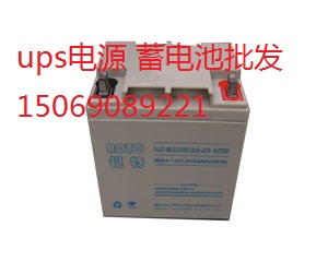 ups電池ROTO銳特牌12V38AH